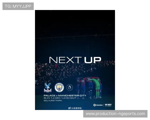 曼城俱乐部迎来关键调整新赛季战略布局全面提速加强阵容深度与青训并行发展 曼城俱乐部迎来关键调整新赛季战略布局全面提速加强阵容深度与青训并行发展