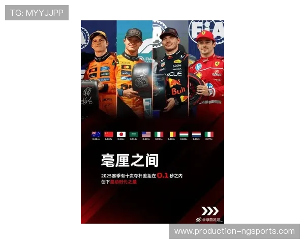 F1赛场风云再起新赛季车队博弈升级冠军之争愈发激烈引关注 F1赛场风云再起新赛季车队博弈升级冠军之争愈发激烈引关注