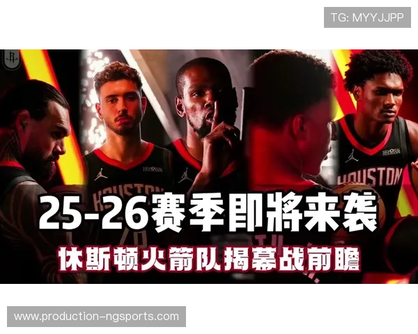 NBA最新动态：超级巨星交易风波引发联盟震动 新赛季前瞻分析