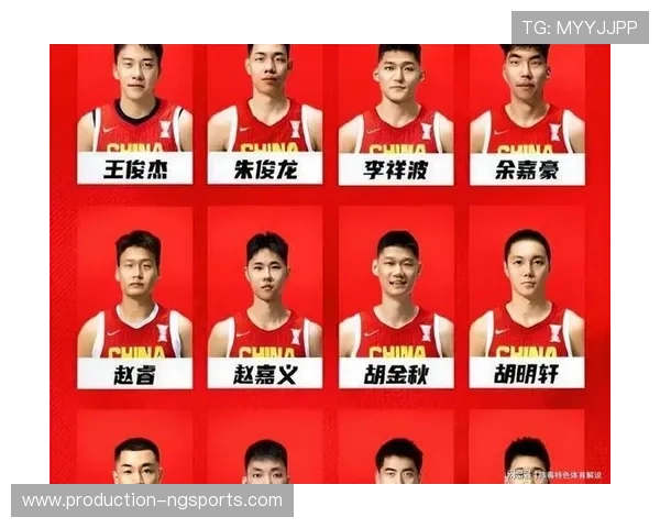 中国男篮备战世界杯阵容公布 新老球员融合引关注