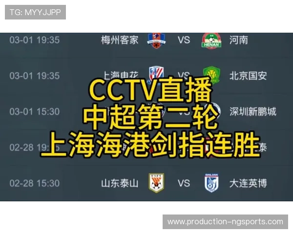 今晚足球比赛几点开始最全赛程时间解析与观赛指南推荐