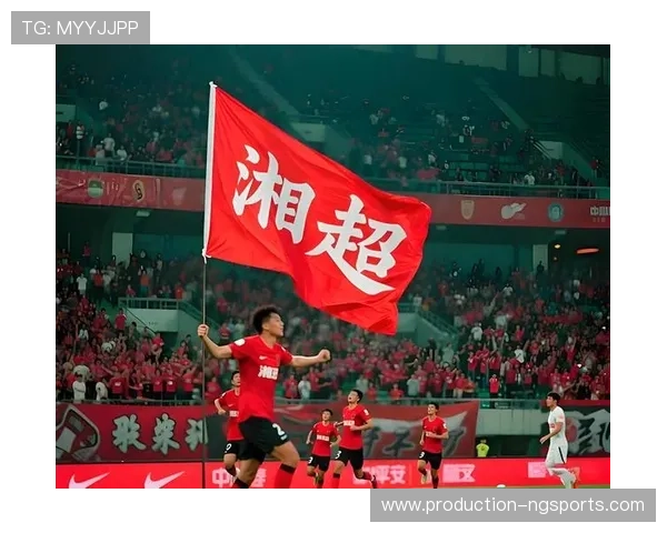 湘超最新赛果揭晓各队排名变化及关键比赛精彩回顾