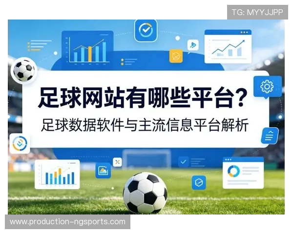 哪里可以下载足球APP推荐最受欢迎的应用平台和下载途径