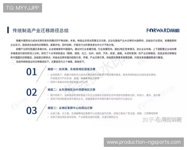 霍芬海姆1899最新赛季动态解析球队未来发展趋势全景报道观察 霍芬海姆1899最新赛季动态解析球队未来发展趋势全景报道观察